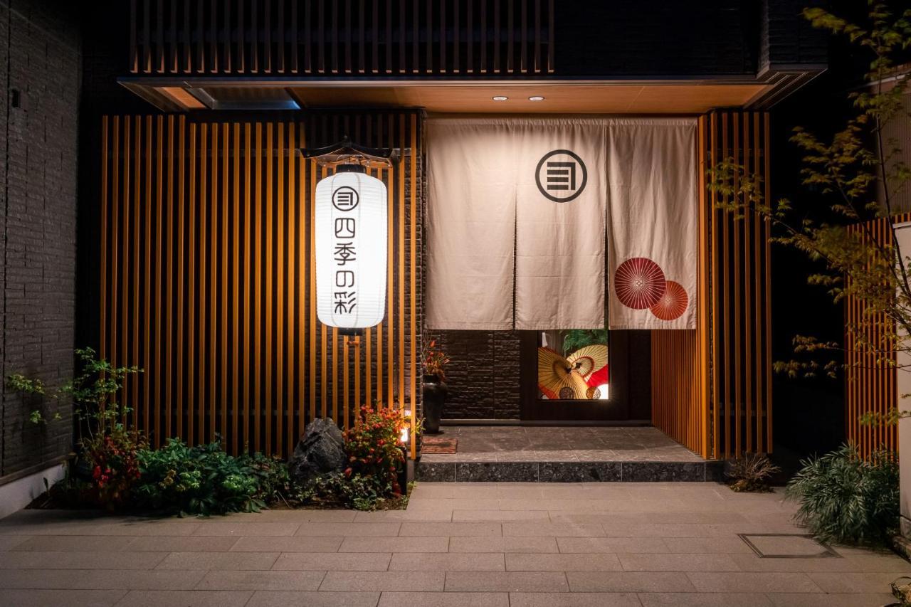 SHIKI Seasonal Colors Kanazawa Eksteriør billede